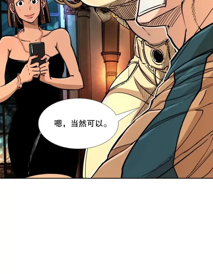《鲨鱼》273.赛后休息（2）图35