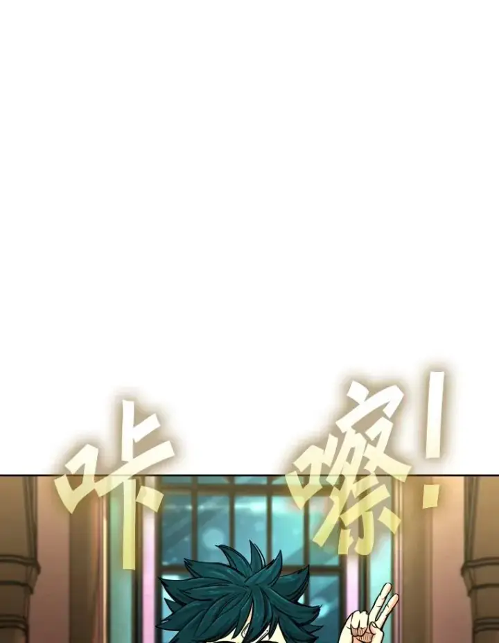 《鲨鱼》273.赛后休息（2）图36