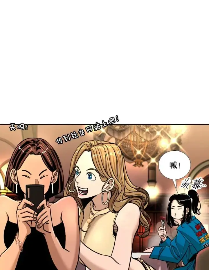 《鲨鱼》273.赛后休息（2）图38