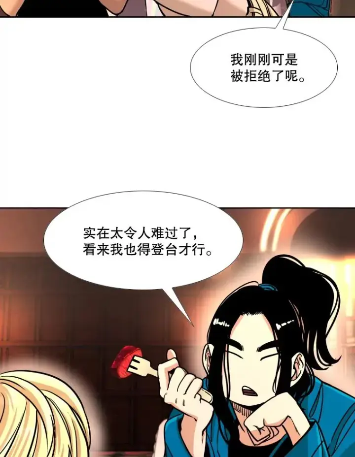 《鲨鱼》273.赛后休息（2）图39