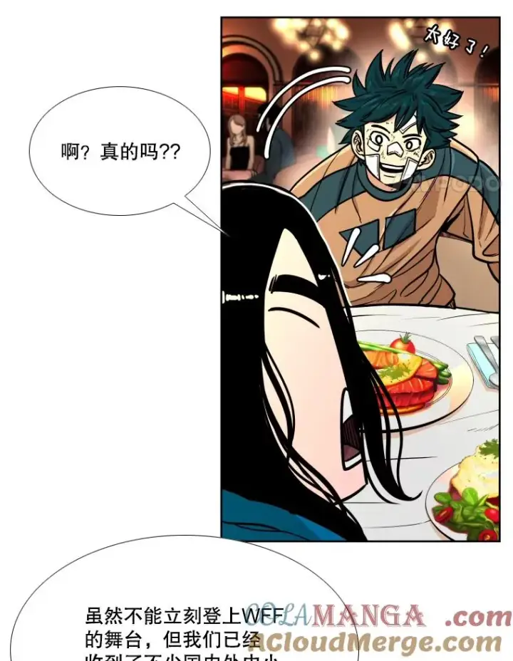 《鲨鱼》273.赛后休息（2）图41