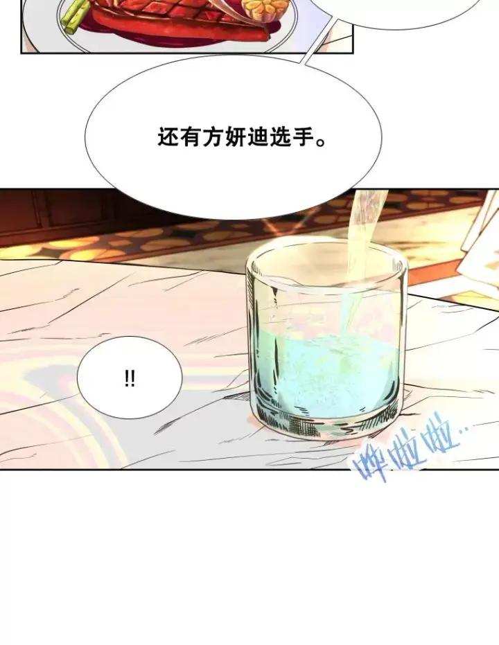 《鲨鱼》273.赛后休息（2）图43