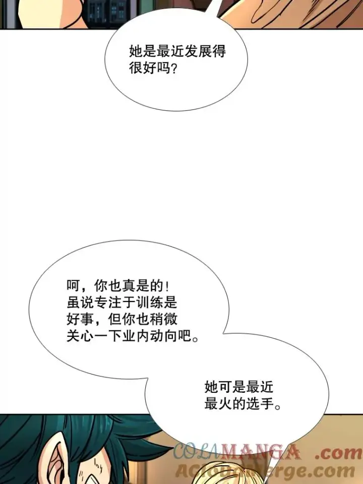 《鲨鱼》273.赛后休息（2）图45