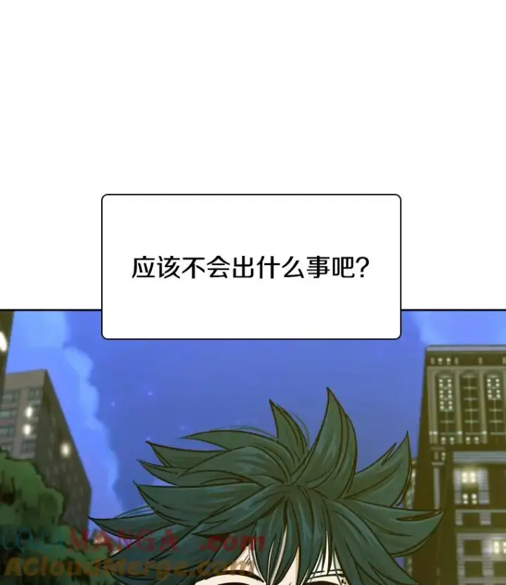 《鲨鱼》273.赛后休息（2）图5