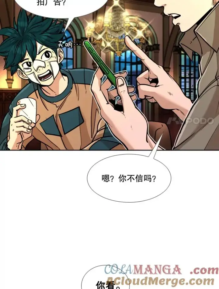 《鲨鱼》273.赛后休息（2）图57