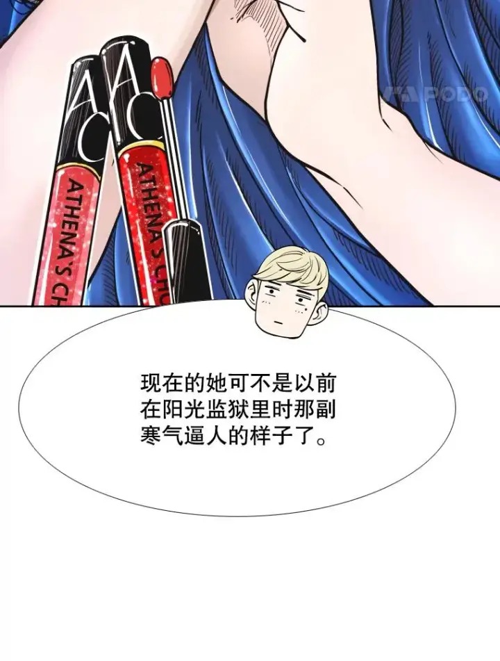 《鲨鱼》273.赛后休息（2）图67