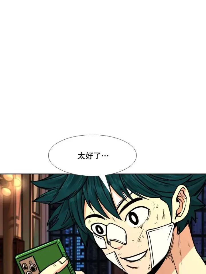 《鲨鱼》273.赛后休息（2）图68
