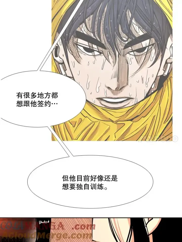 《鲨鱼》273.赛后休息（2）图73