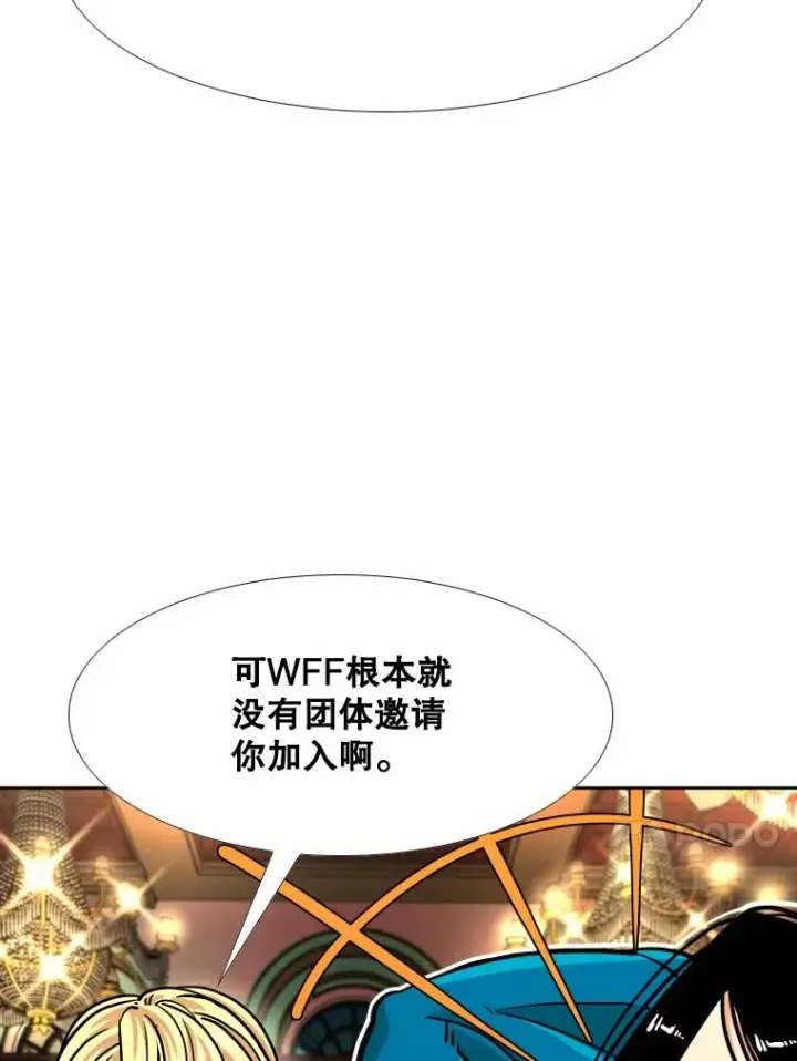 《鲨鱼》273.赛后休息（2）图76