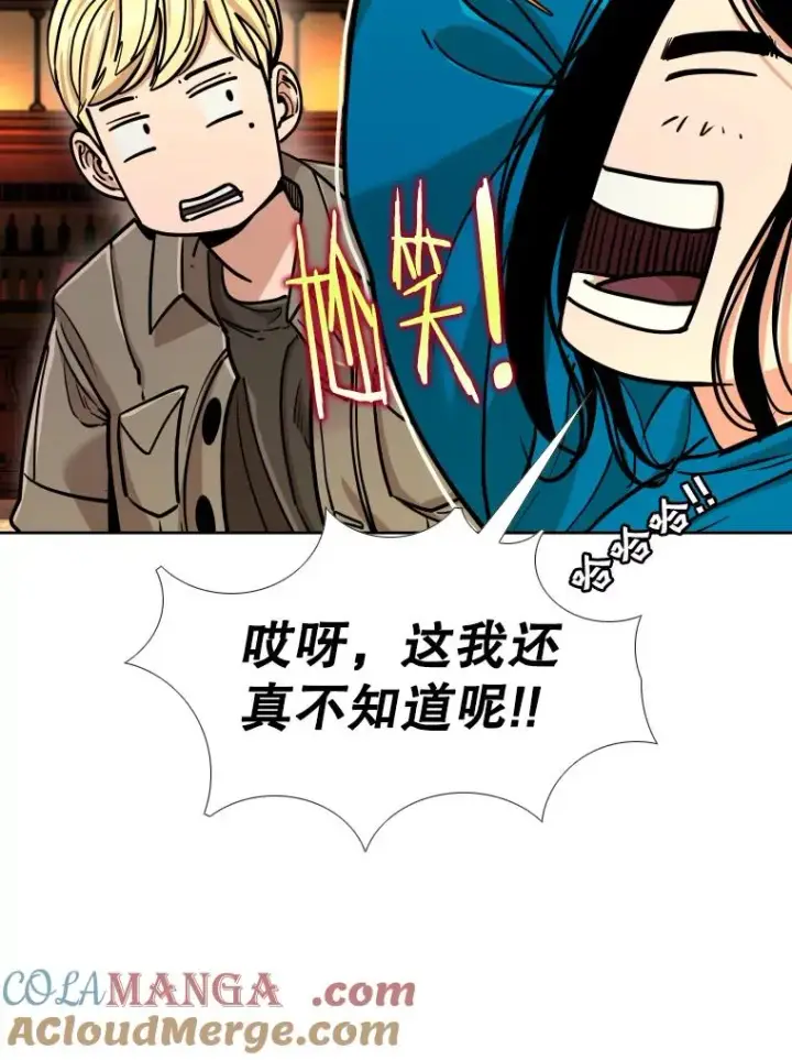 《鲨鱼》273.赛后休息（2）图77