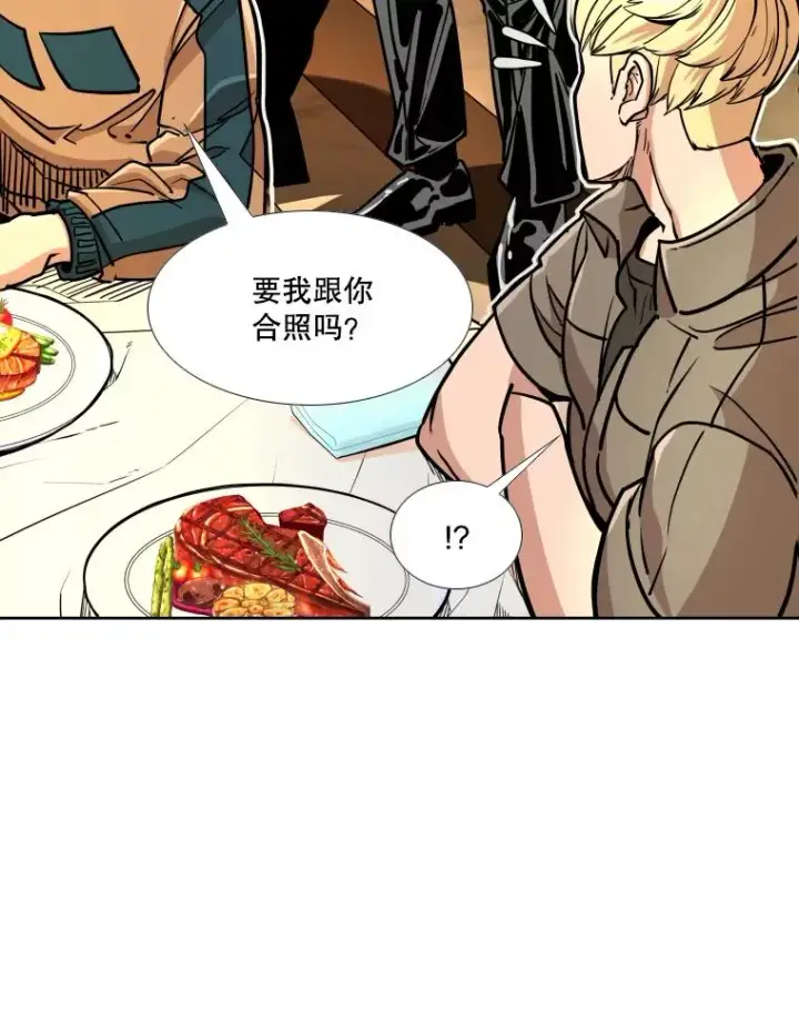 《鲨鱼》273.赛后休息（2）图84