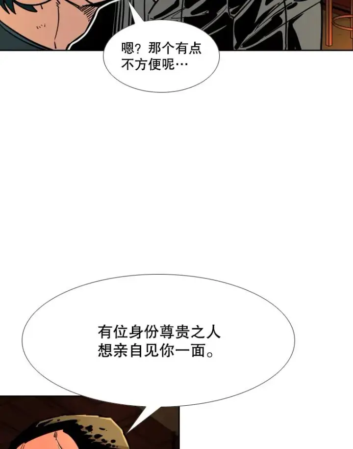 《鲨鱼》273.赛后休息（2）图87