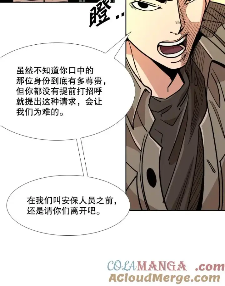 《鲨鱼》273.赛后休息（2）图89