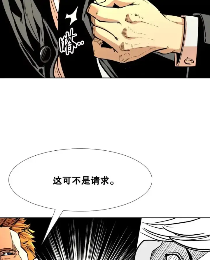 《鲨鱼》273.赛后休息（2）图91