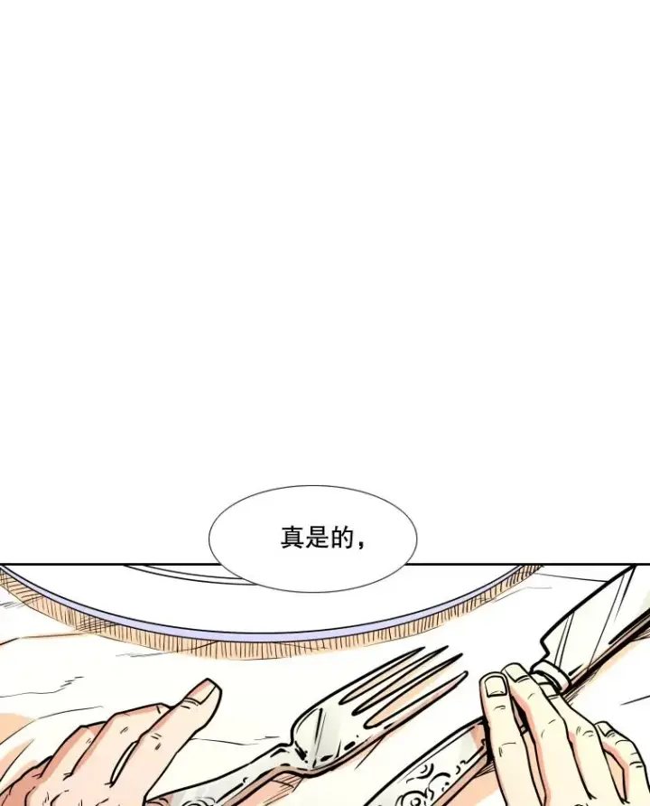 《鲨鱼》273.赛后休息（2）图94