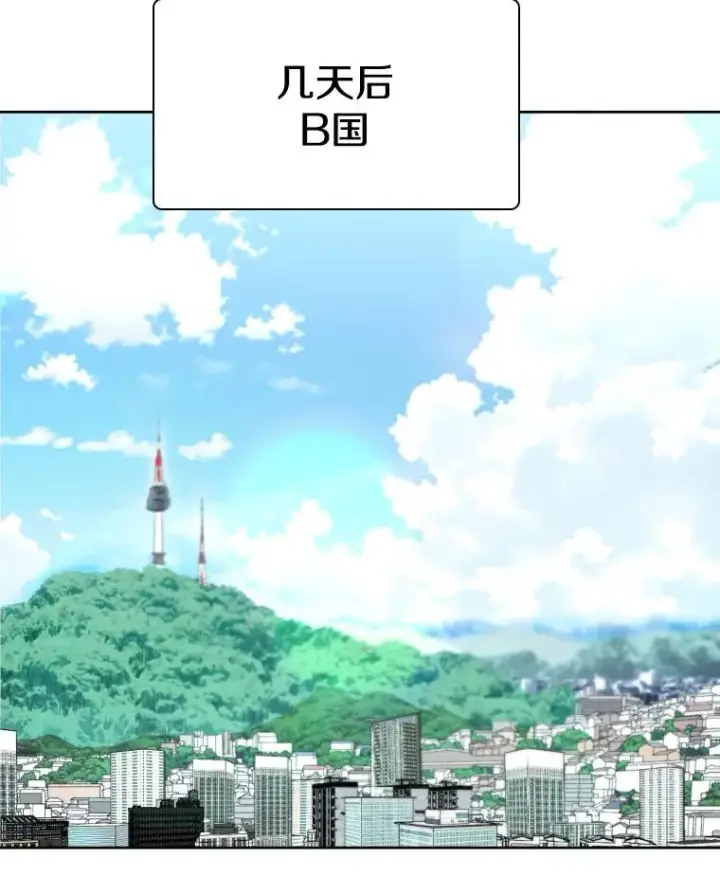《鲨鱼》274.与亚绪的晚餐图100