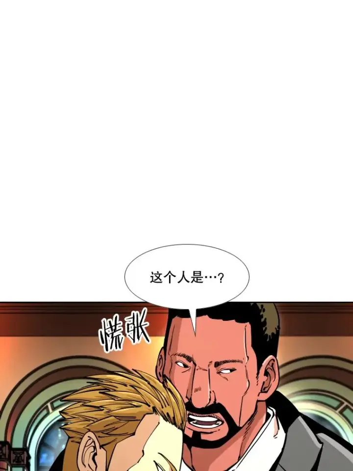 《鲨鱼》274.与亚绪的晚餐图11