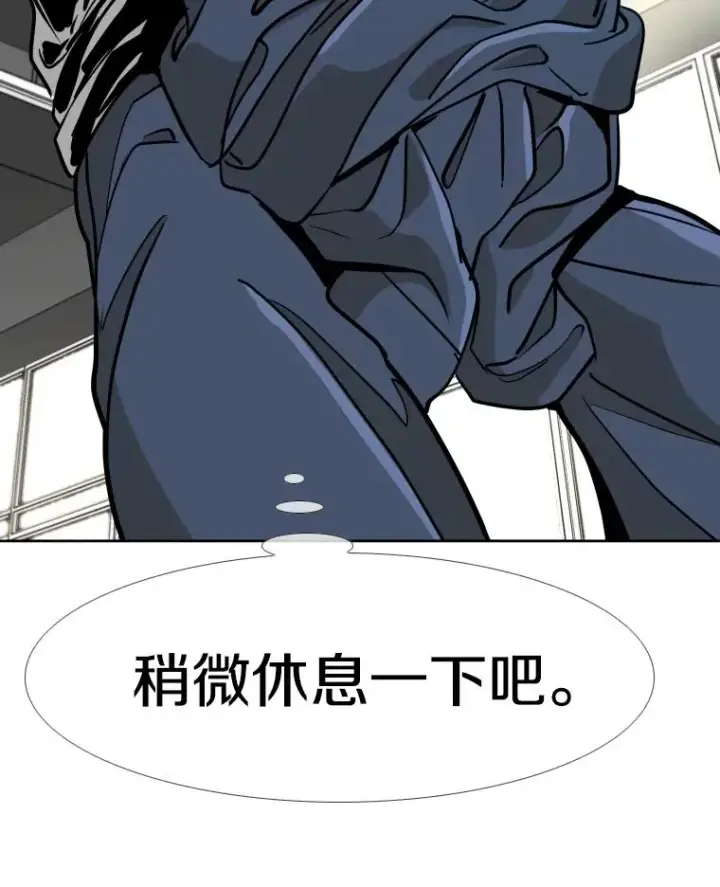 《鲨鱼》274.与亚绪的晚餐图120