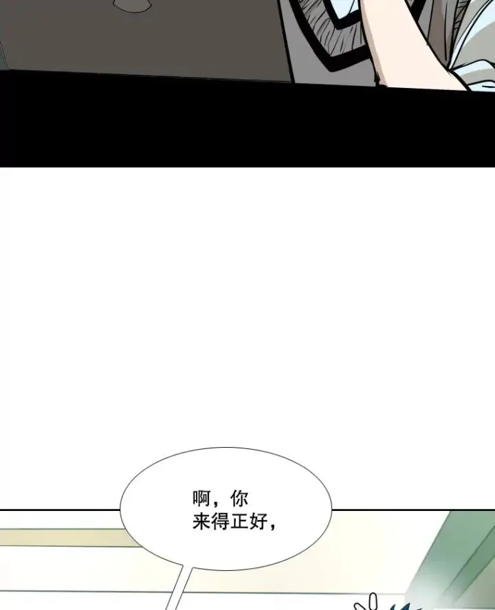 《鲨鱼》274.与亚绪的晚餐图123
