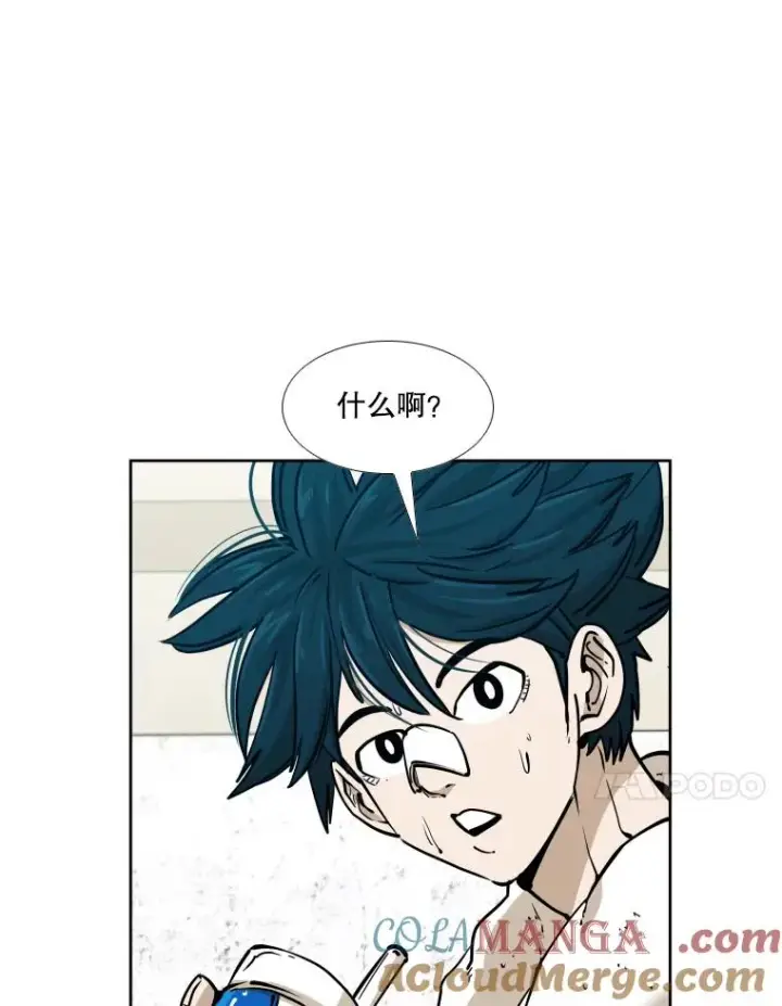 《鲨鱼》274.与亚绪的晚餐图125