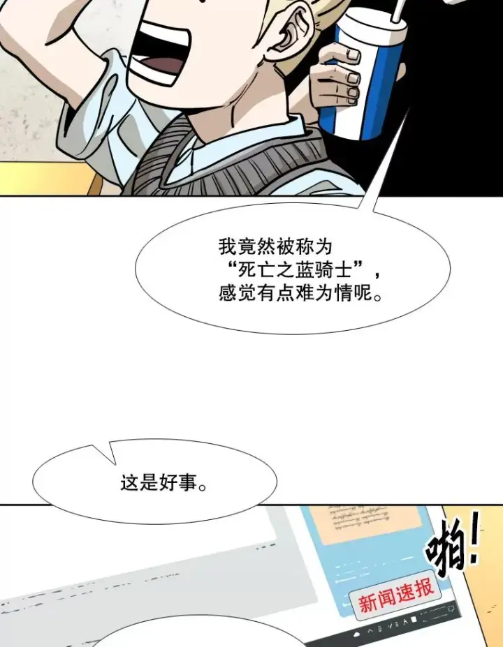《鲨鱼》274.与亚绪的晚餐图130