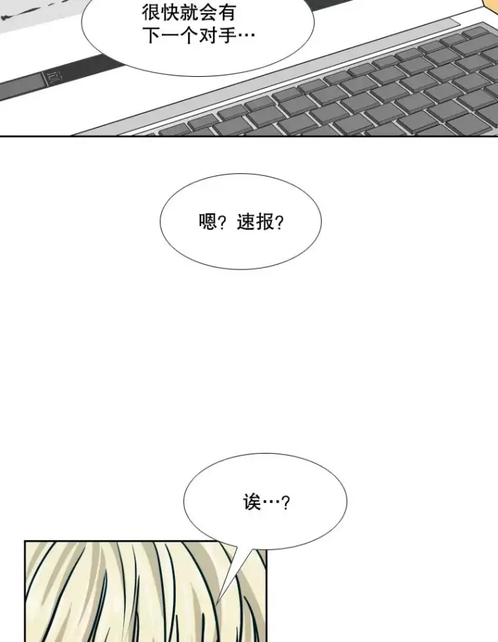 《鲨鱼》274.与亚绪的晚餐图131