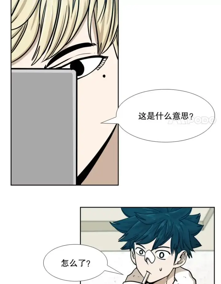 《鲨鱼》274.与亚绪的晚餐图132