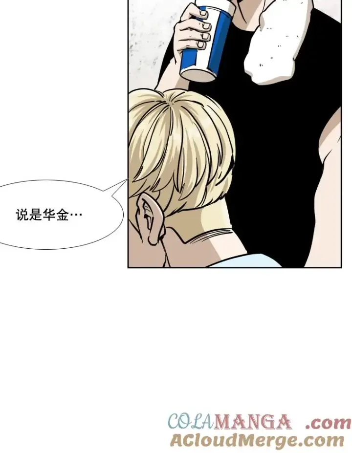《鲨鱼》274.与亚绪的晚餐图133