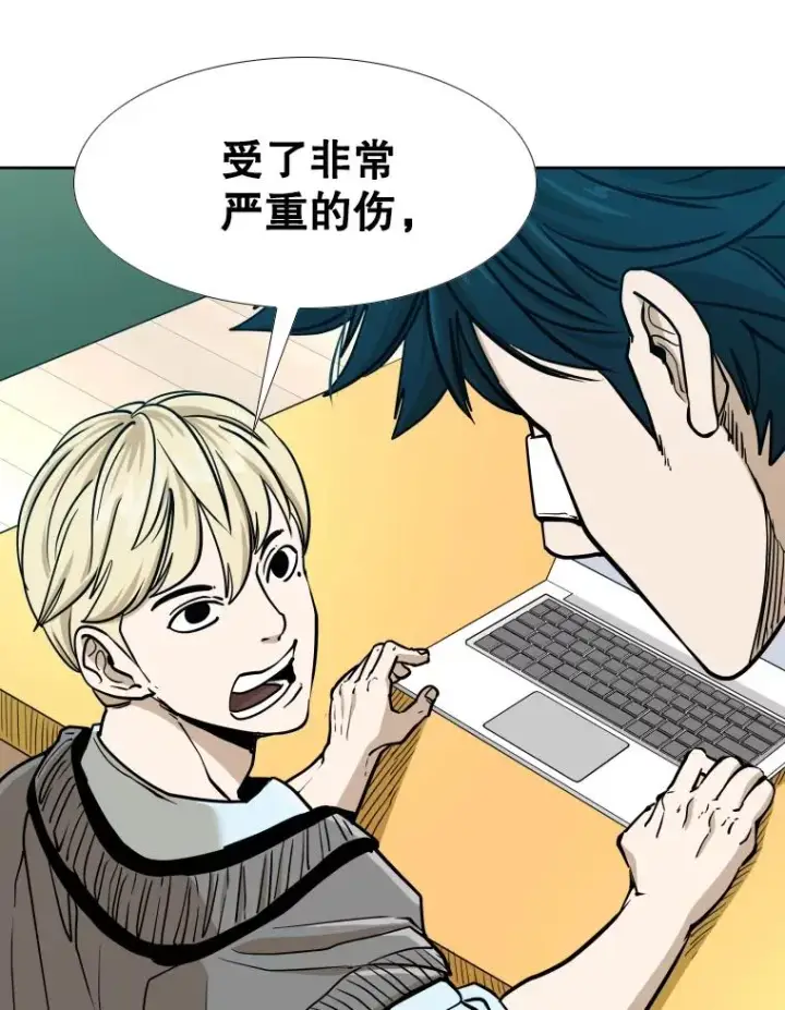 《鲨鱼》274.与亚绪的晚餐图134