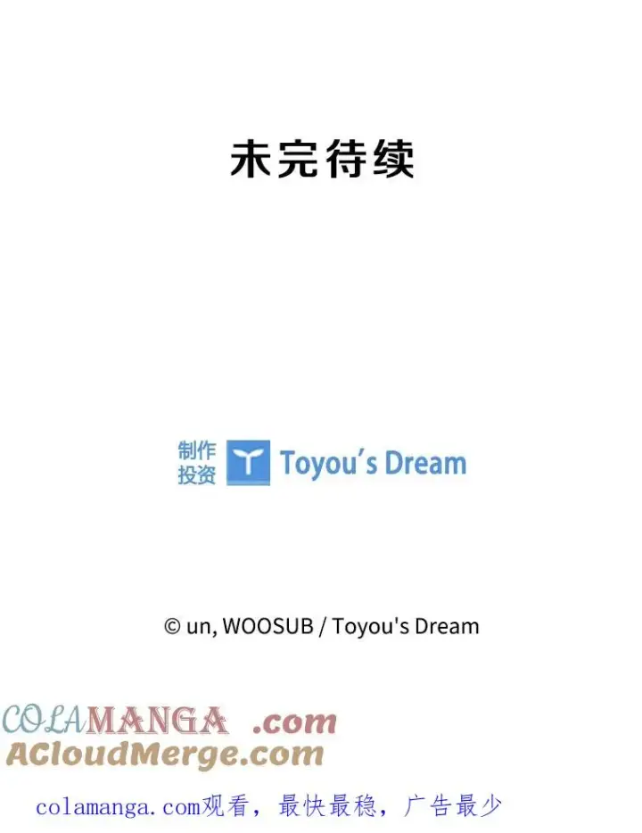 《鲨鱼》274.与亚绪的晚餐图137