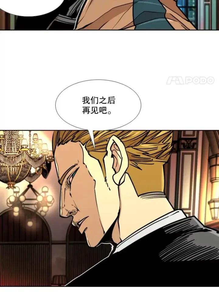 《鲨鱼》274.与亚绪的晚餐图15