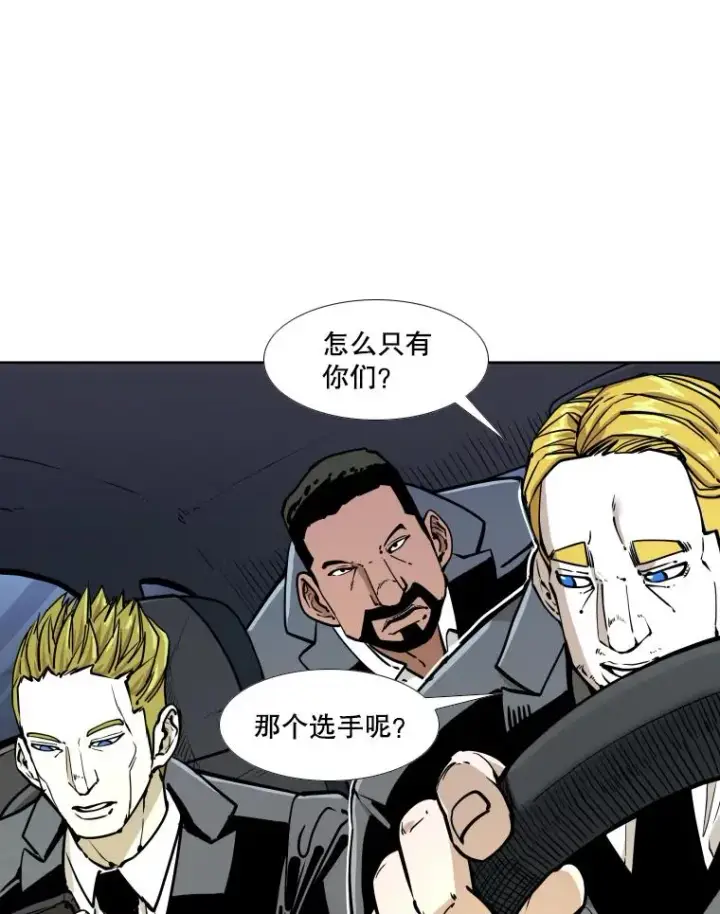《鲨鱼》274.与亚绪的晚餐图22