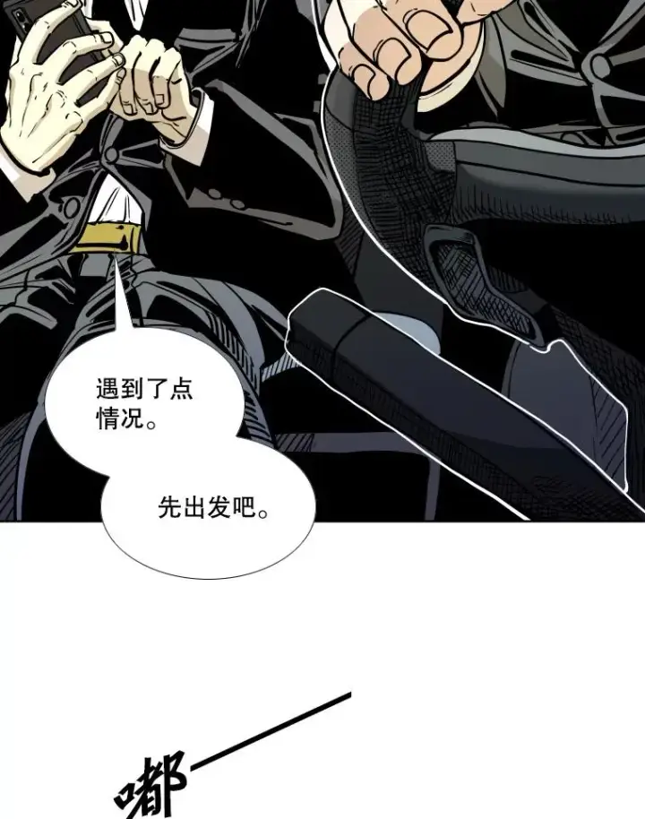 《鲨鱼》274.与亚绪的晚餐图23