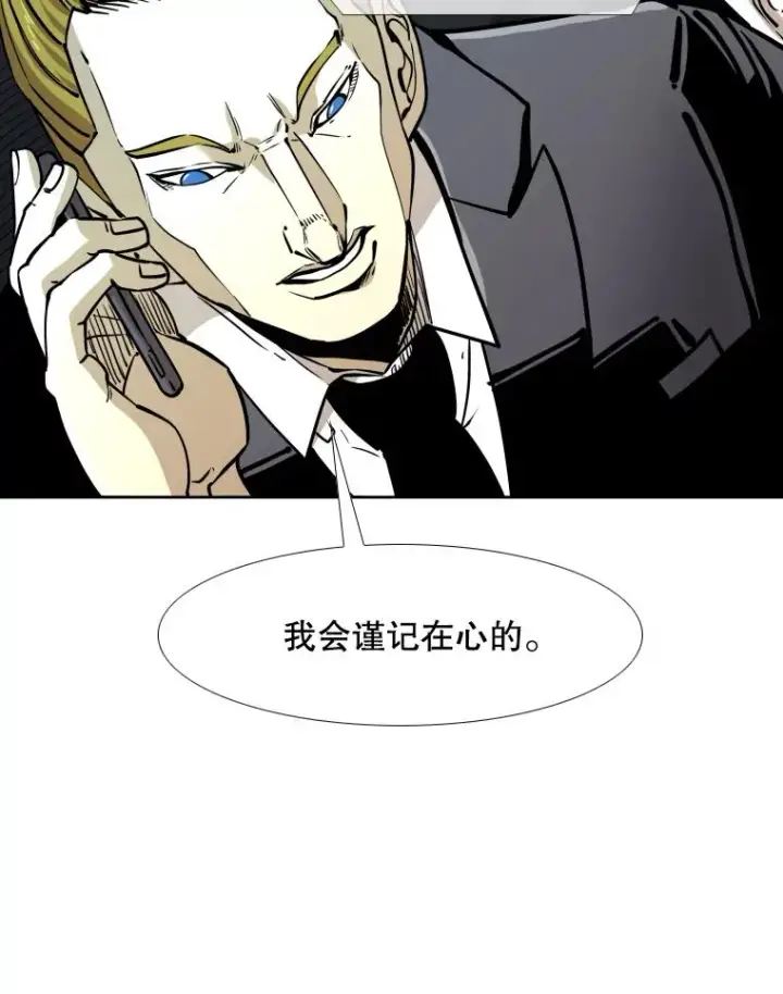 《鲨鱼》274.与亚绪的晚餐图30