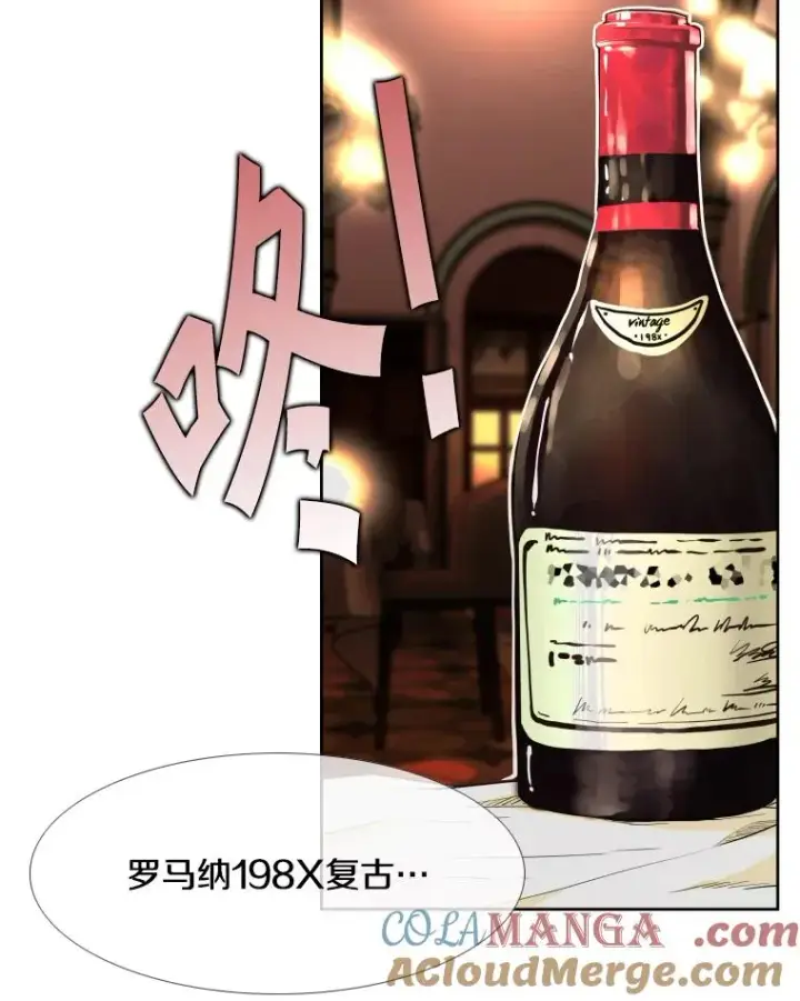 《鲨鱼》274.与亚绪的晚餐图37