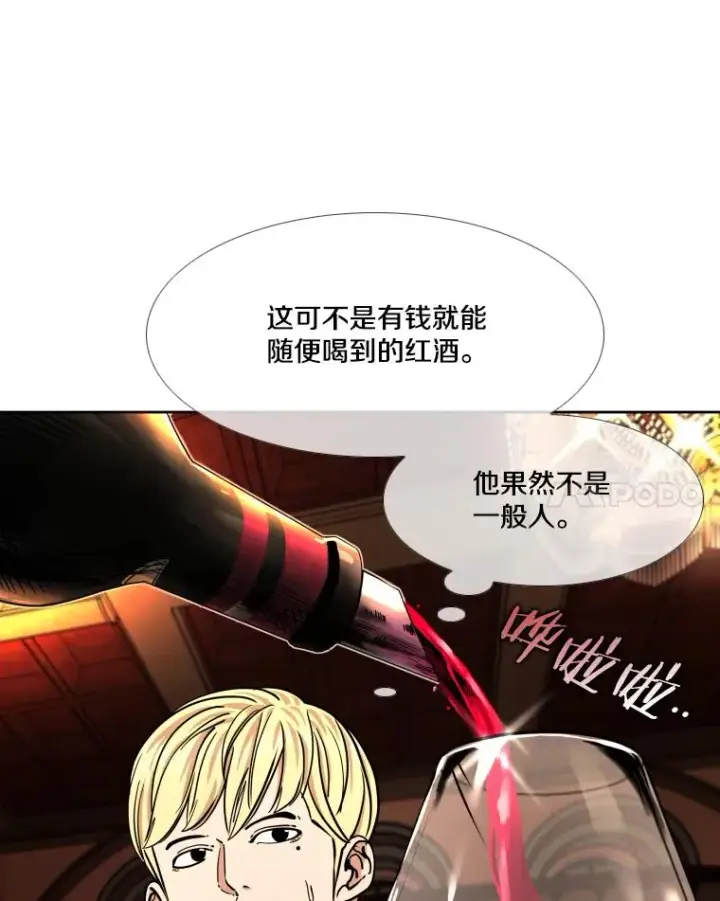 《鲨鱼》274.与亚绪的晚餐图38