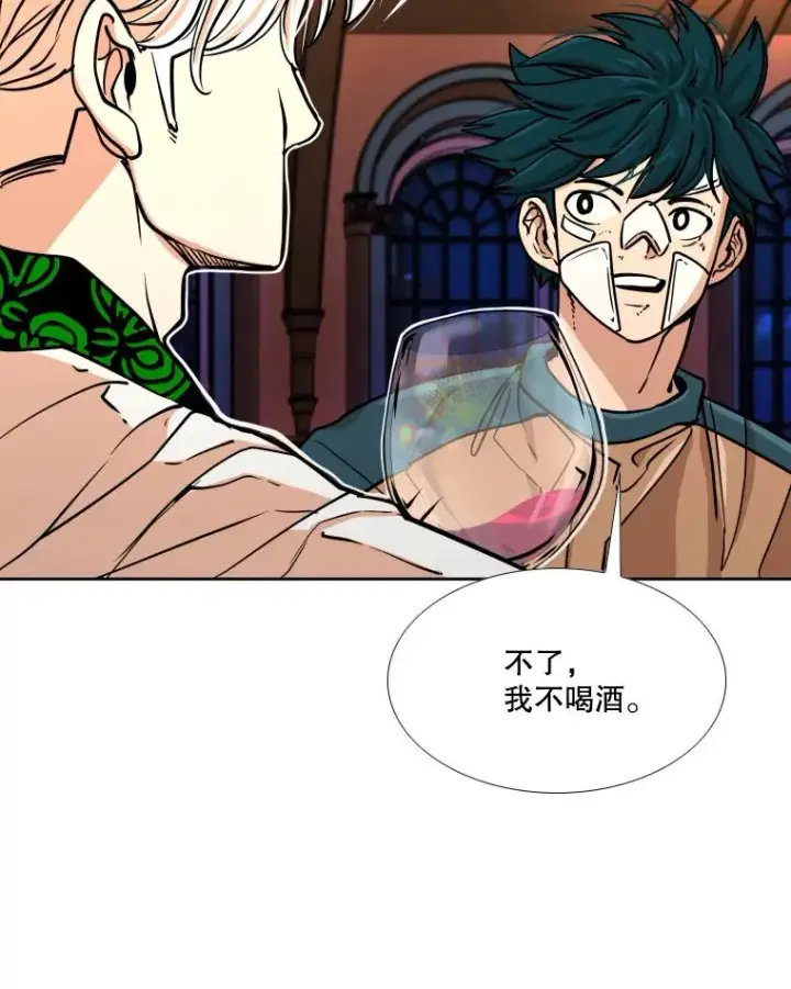 《鲨鱼》274.与亚绪的晚餐图40