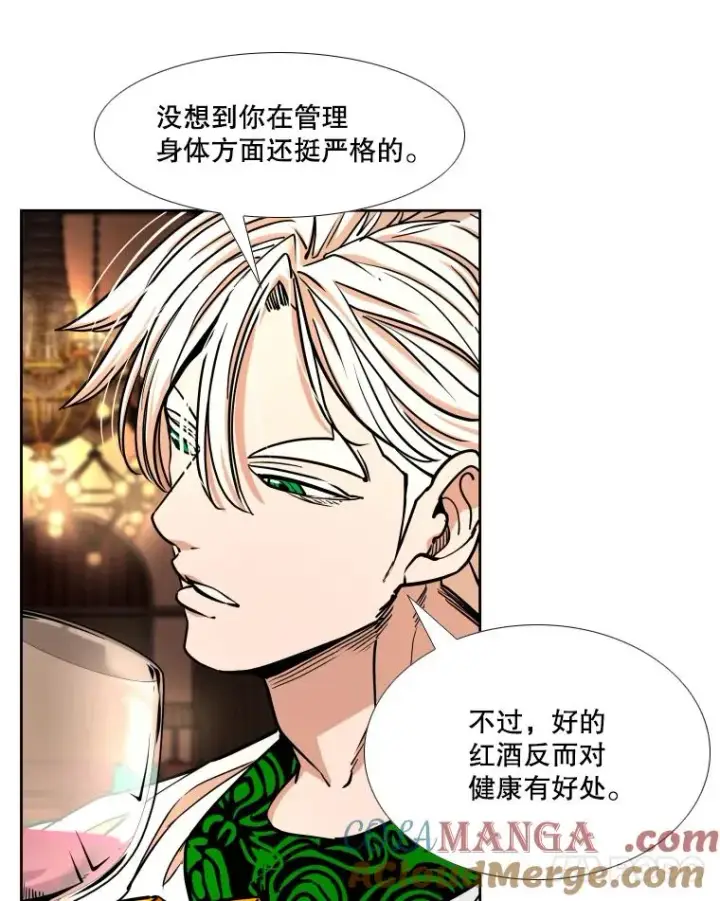 《鲨鱼》274.与亚绪的晚餐图41