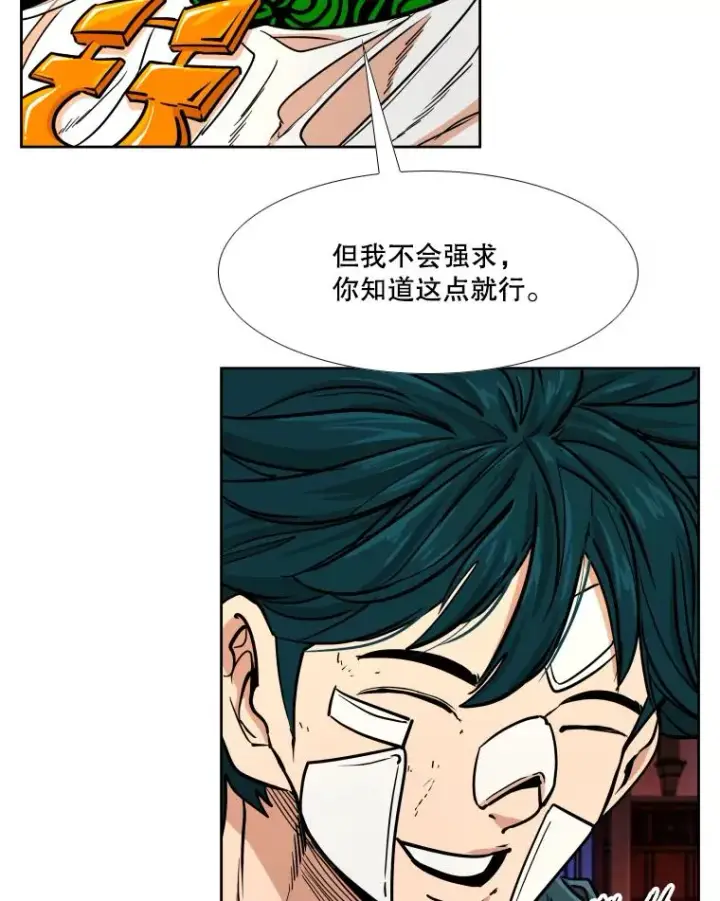 《鲨鱼》274.与亚绪的晚餐图42