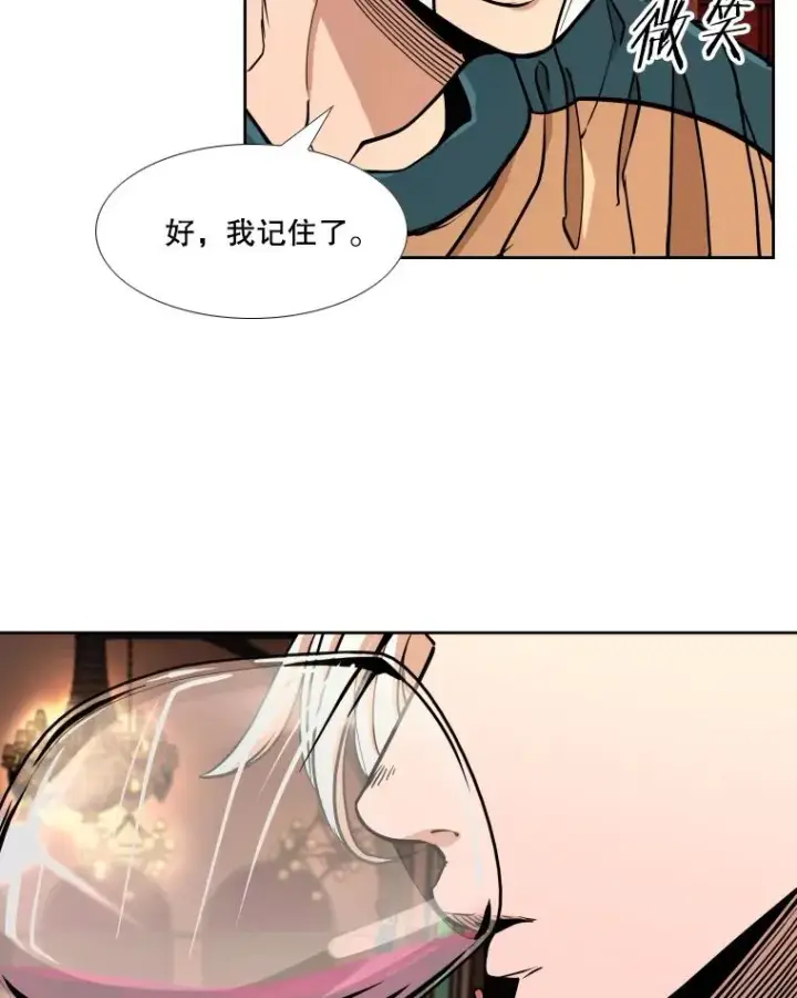 《鲨鱼》274.与亚绪的晚餐图43