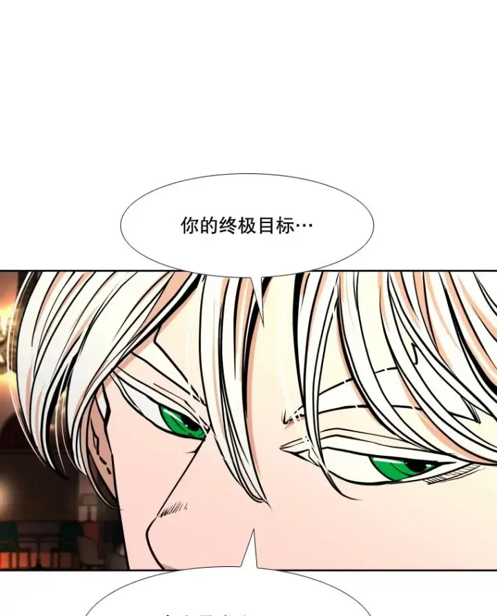 《鲨鱼》274.与亚绪的晚餐图46