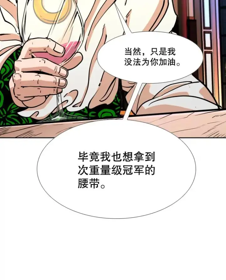 《鲨鱼》274.与亚绪的晚餐图50