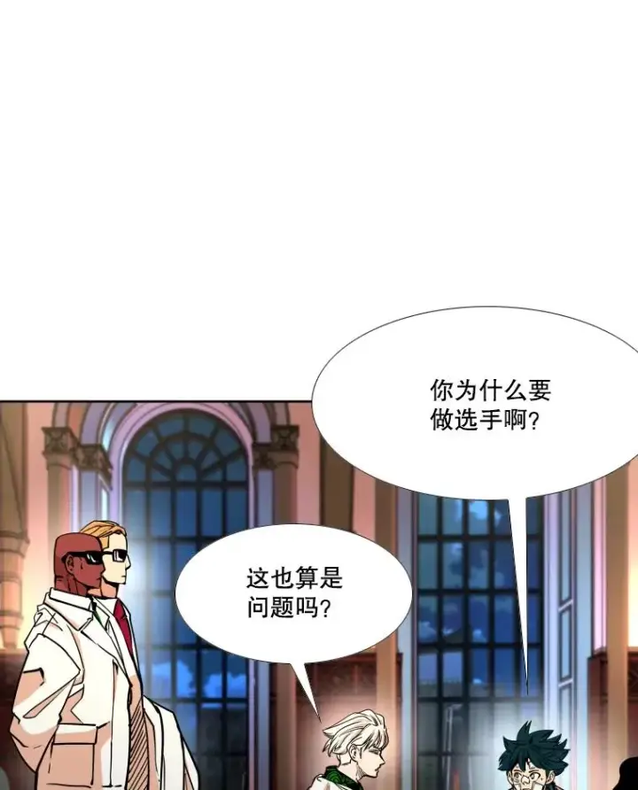 《鲨鱼》274.与亚绪的晚餐图56