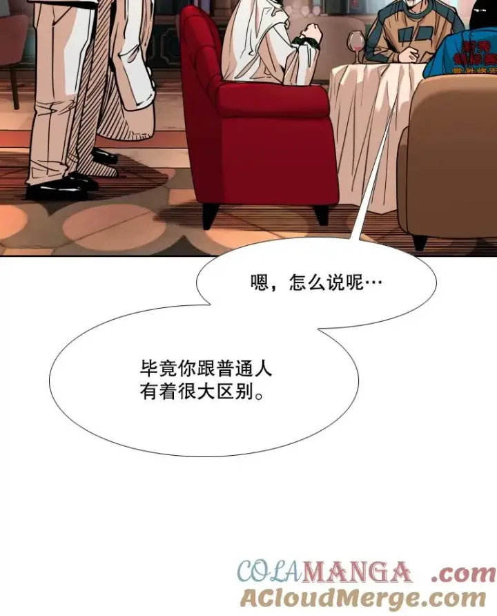 《鲨鱼》274.与亚绪的晚餐图57