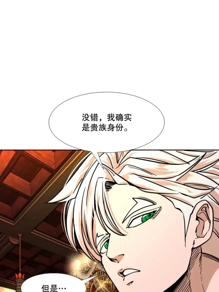 《鲨鱼》274.与亚绪的晚餐图58