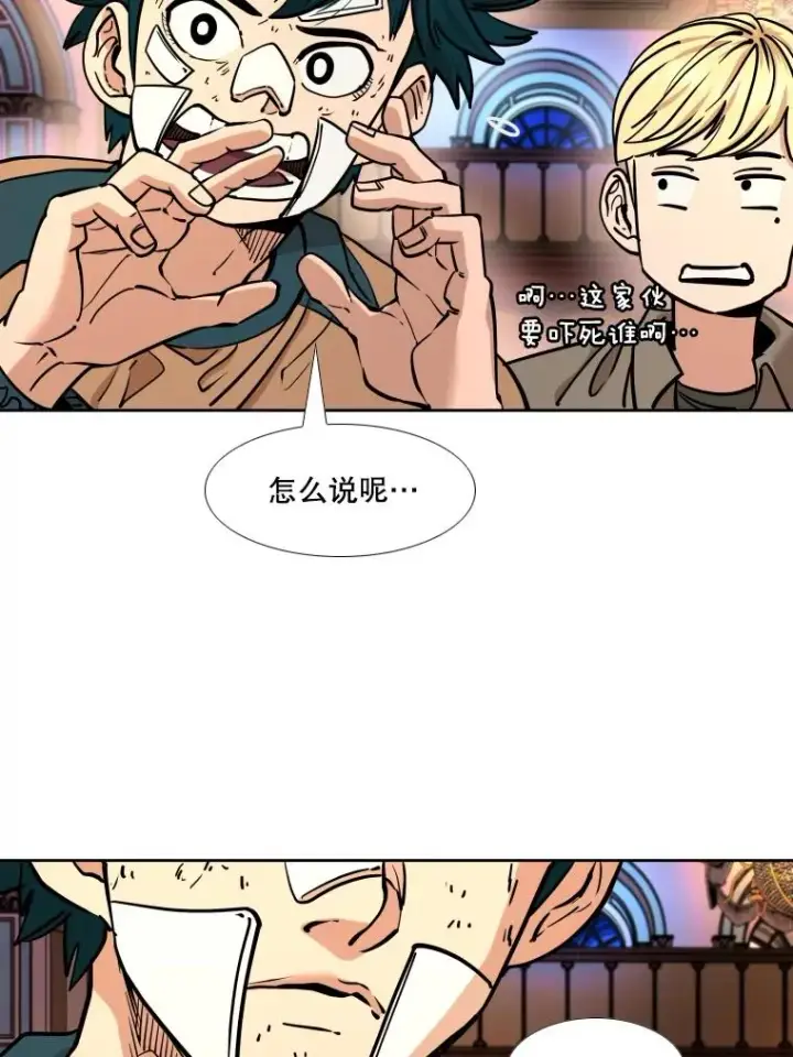 《鲨鱼》274.与亚绪的晚餐图60