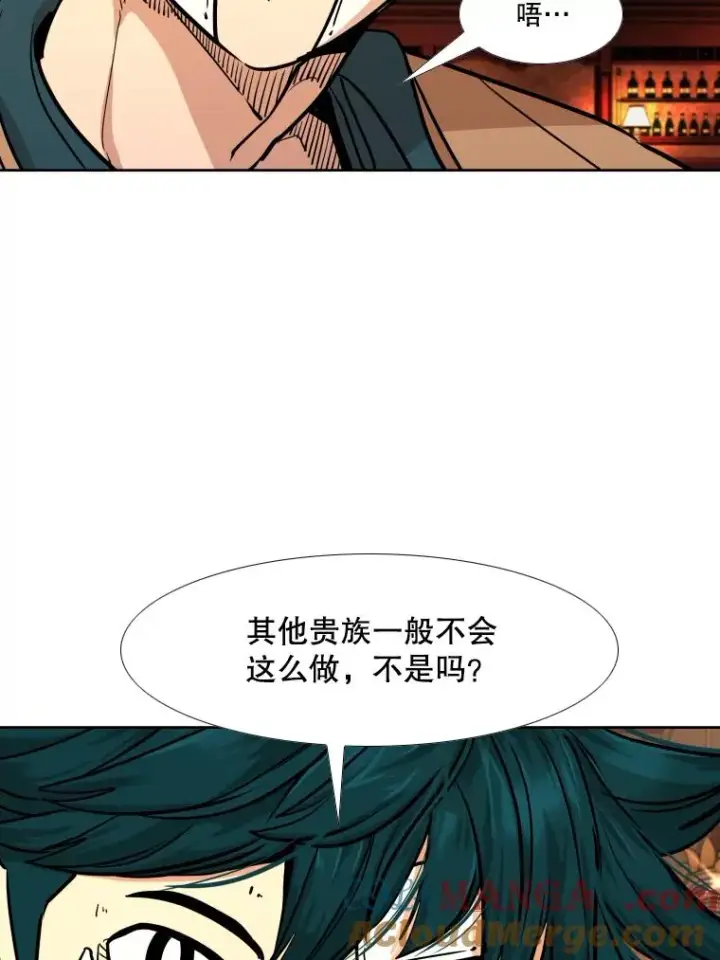 《鲨鱼》274.与亚绪的晚餐图61