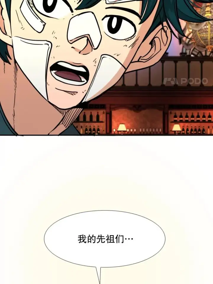 《鲨鱼》274.与亚绪的晚餐图62