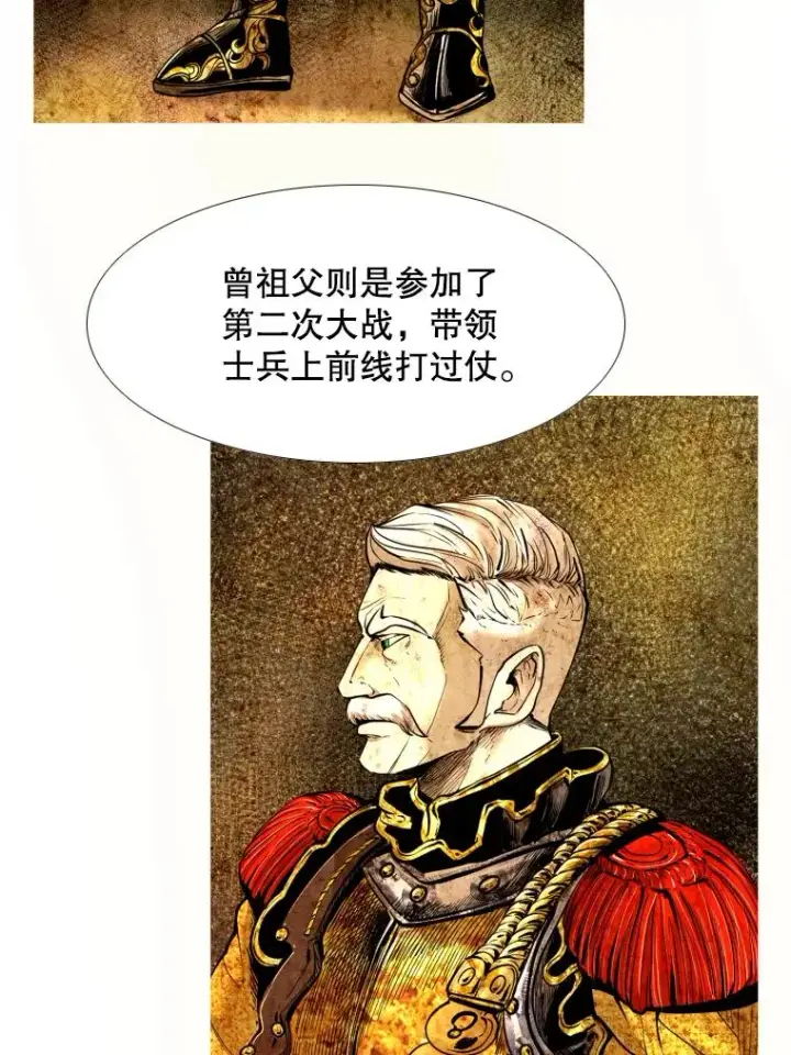 《鲨鱼》274.与亚绪的晚餐图67