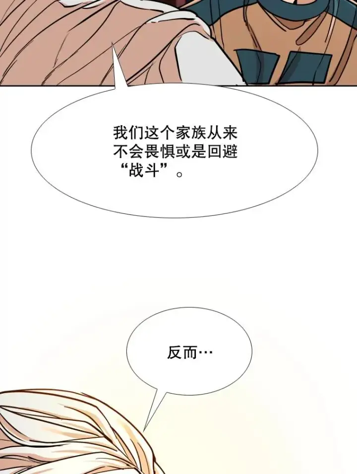 《鲨鱼》274.与亚绪的晚餐图70